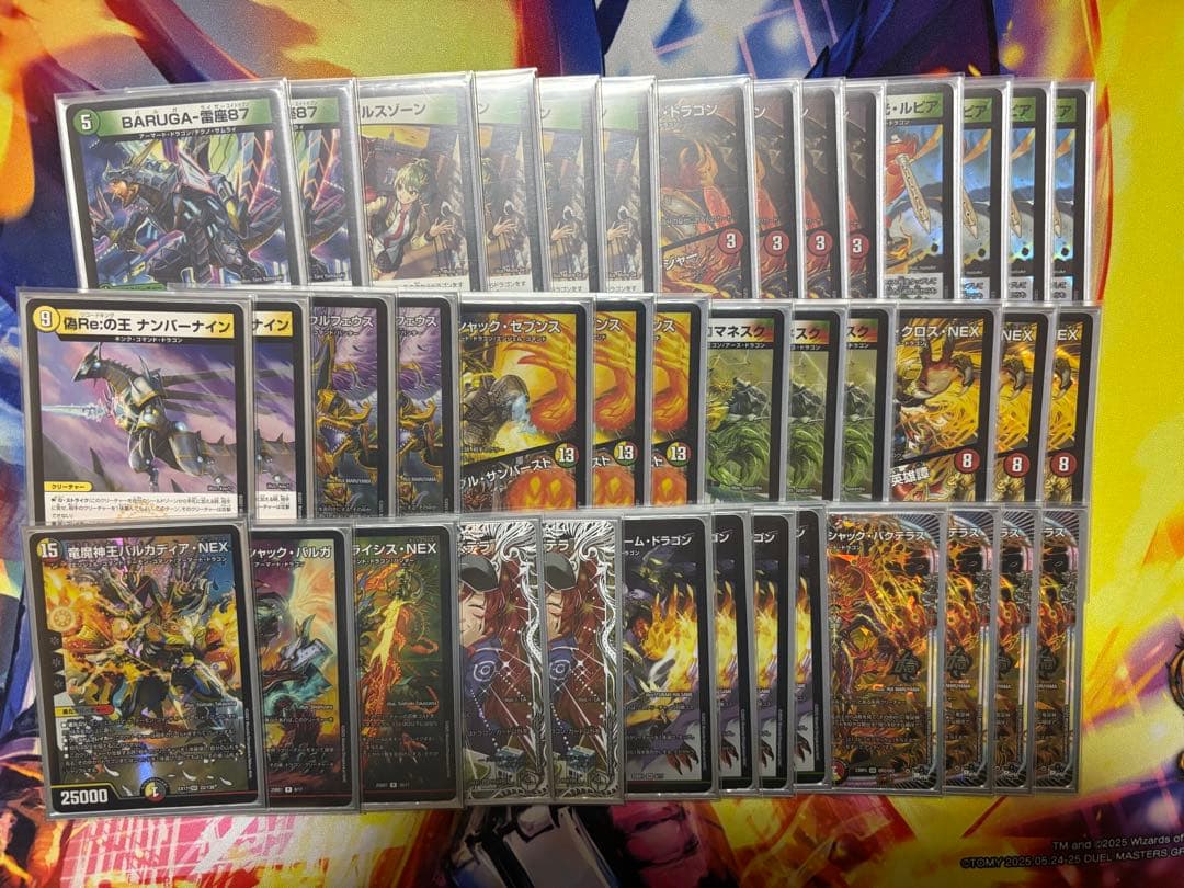 デュエルマスターズ　リースボルシャック　デッキ　入れ替えカード付き デュエルマスターズ リースボルシャックデッキ - メルカリ