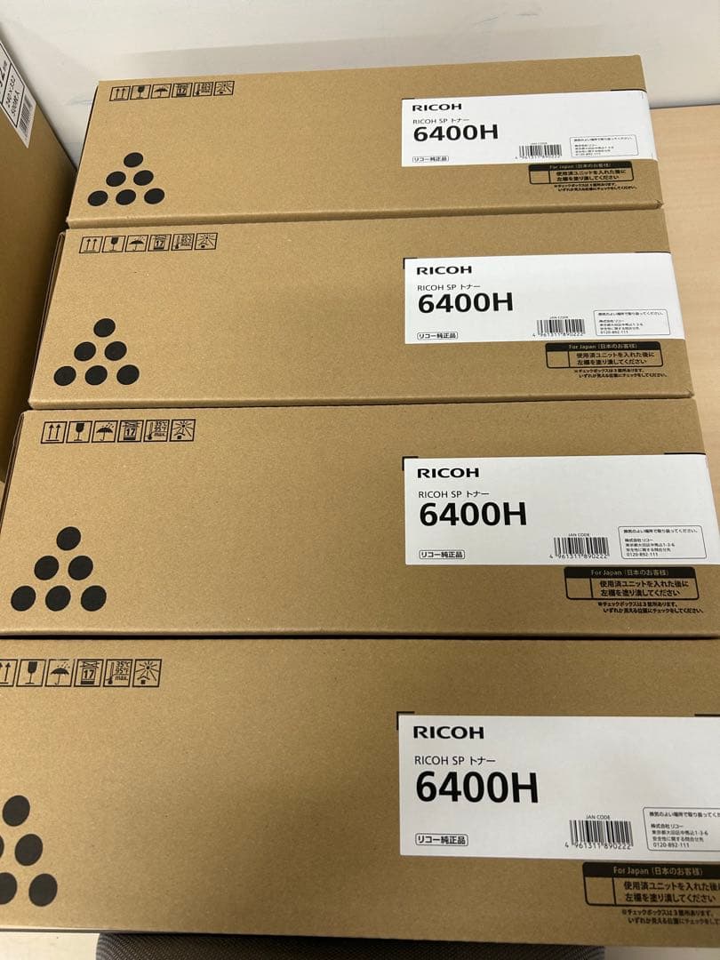 RICOH SP 6400H トナーカートリッジ 4個セット② chips_sp6400h