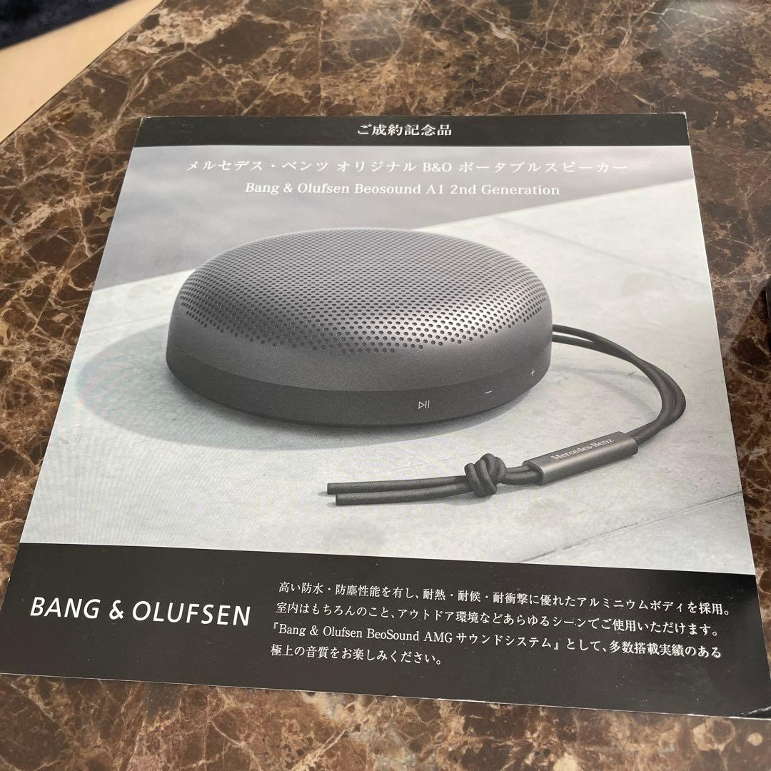 メルセデス・ベンツ オリジナル B&O ポータブルスピーカー 未開封新品