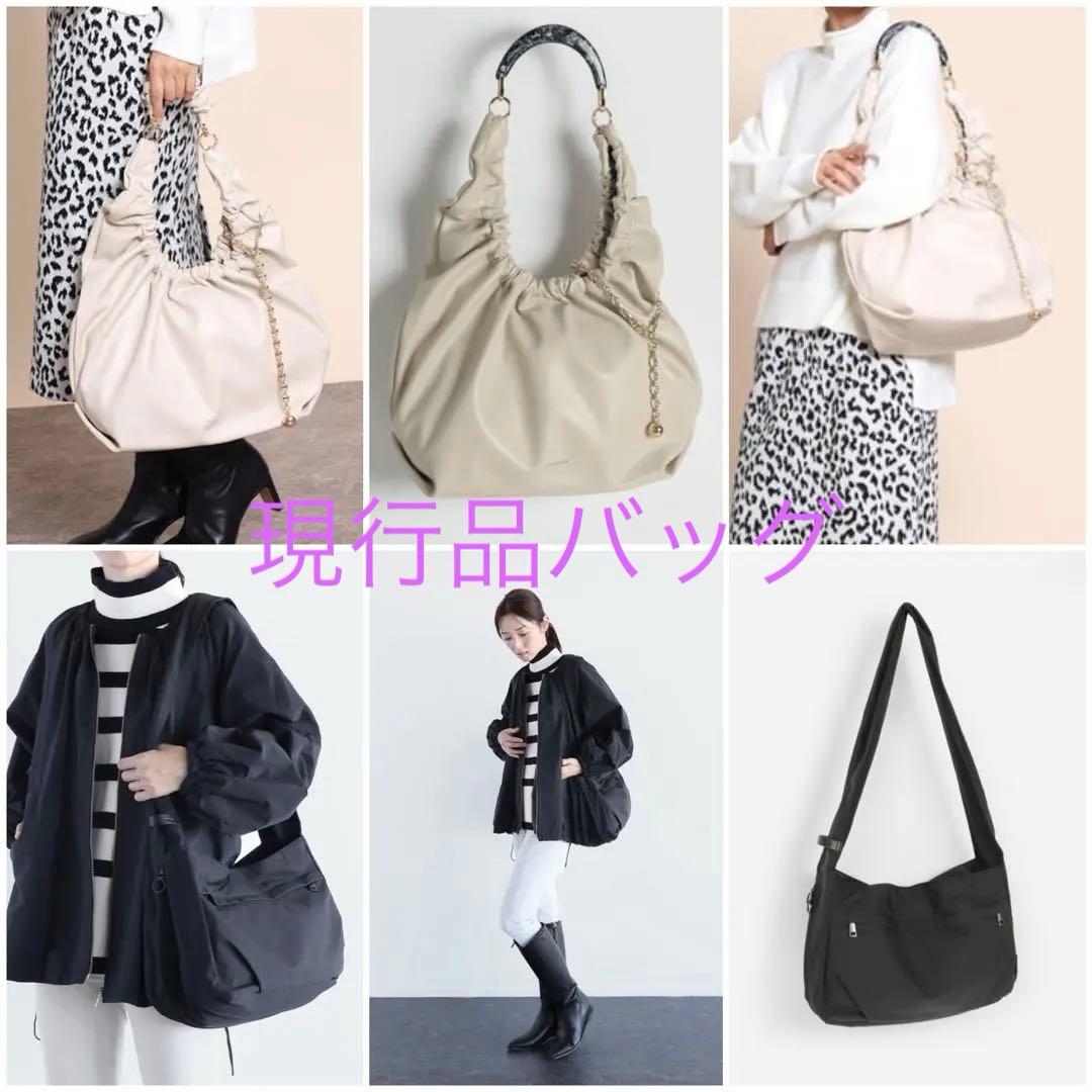 ヤマダヤ福袋2026 靴&バッグ福袋8点抜き取りなし24cmスコットクラブ