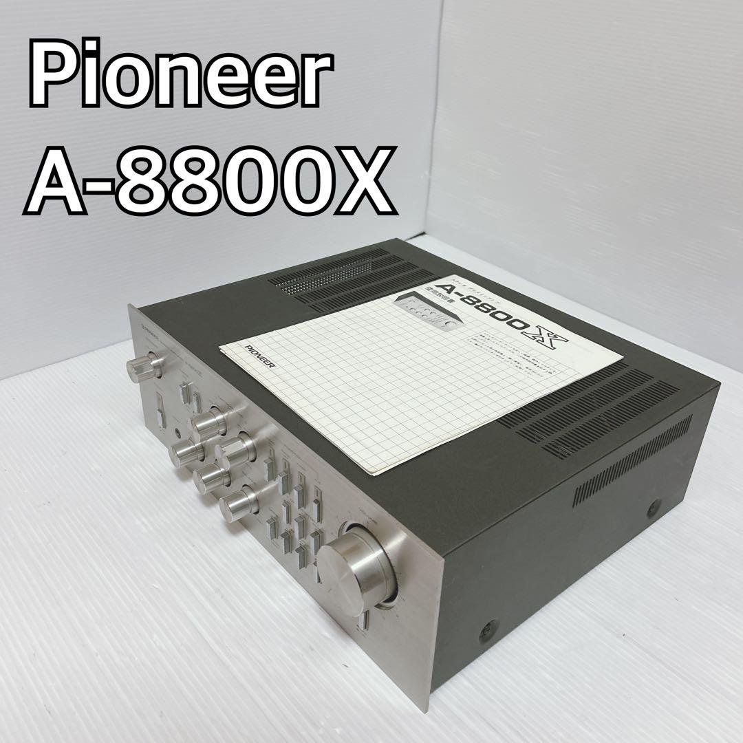 【動作OK】　Pioneer A-8800X PIONEER A-8800X RARE Stereo Amplifier 150WRMS Vintage 1979 Hi End