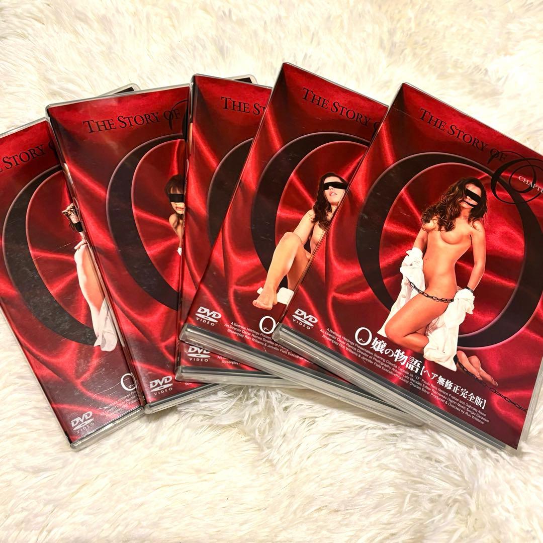 O嬢の物語 ヘア無修正完全版 DVD-BOX