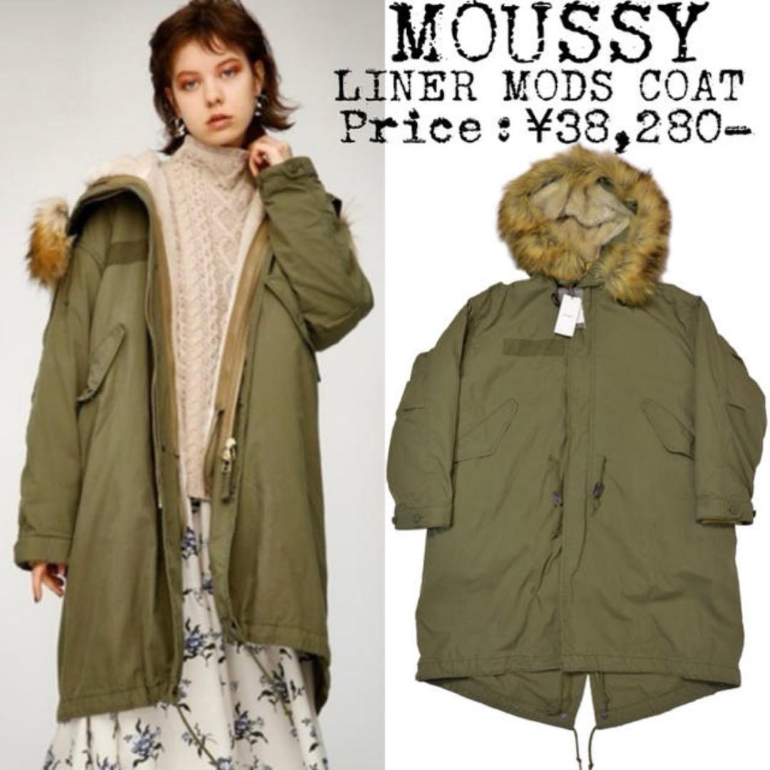 定価￥38,280 完売モッズコート美品moussy - メルカリ