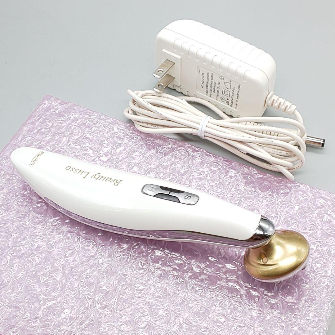 ※アジュバン　ビューティー ルッソ Beauty Lusso《正規品》