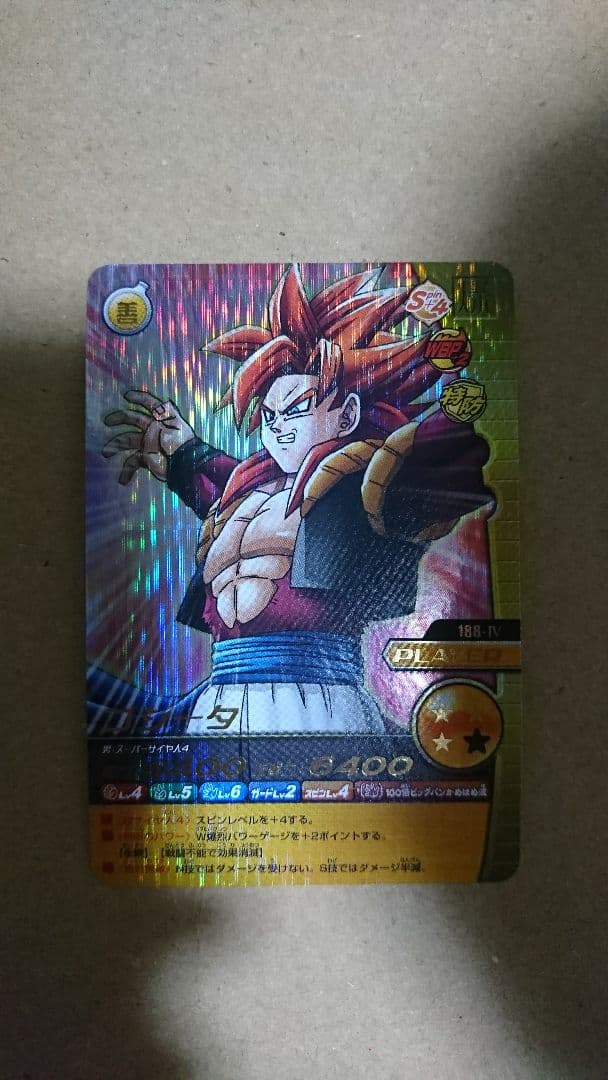 ドラゴンボールZ W爆裂インパクト【ゴジータ】 - メルカリ