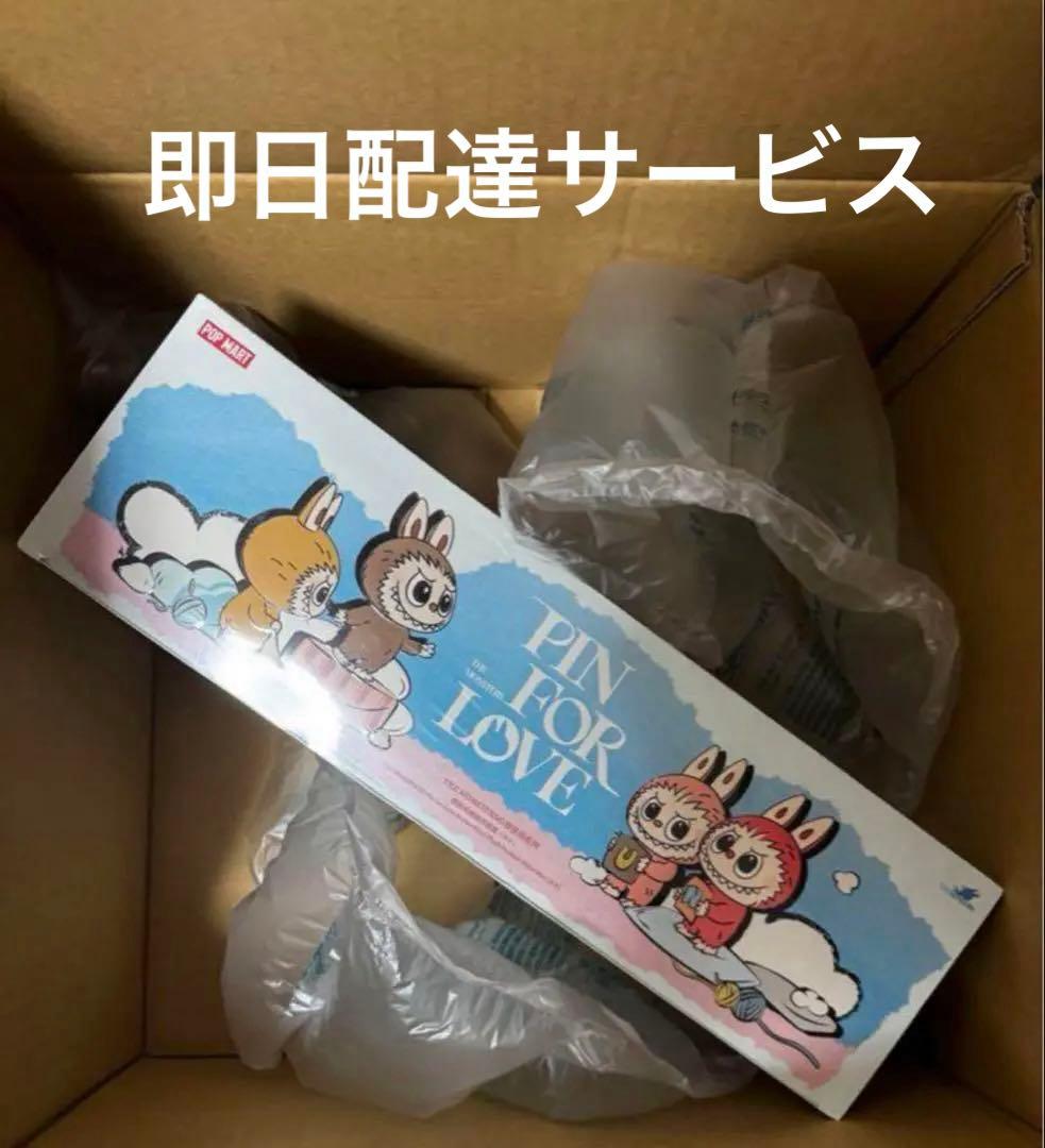 【正規品】PIN FOR LOVEピンフォーラブ　イニシャル後半アソート　ラブブ POP MART（ポップマート） 正規品保証 THE MONSTERS PIN FOR LOVE