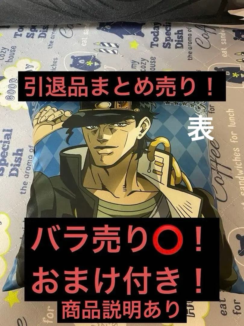 ジョジョの奇妙な冒険 引退品まとめ売り バラ売り⭕️説明必読！！ ジョジョの奇妙な冒険 第9部『The JOJOLands』最新コミックス第6巻本日