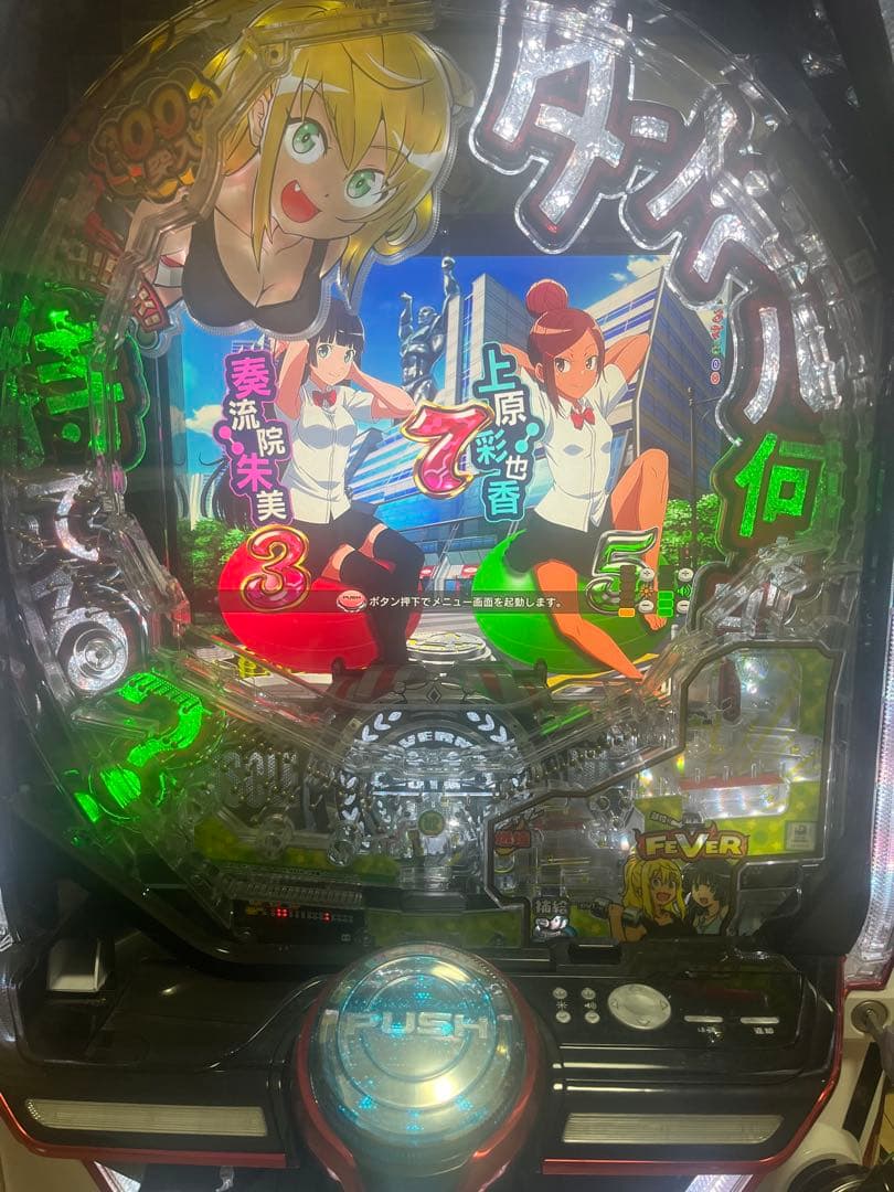 Pフィーバーダンベル何キロ持てる？(1/319) 循環使用加工済み 自宅配送 Pフィーバーダンベル何キロ持てる？Light ver.（甘デジ）パチンコ