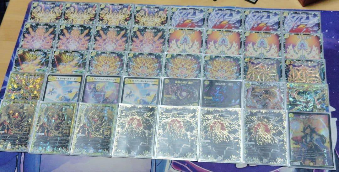 おまけ付き 裁き サバキZ 高レート 改造パーツ付き - メルカリ