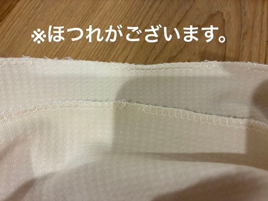 Pikimamaスリング 新Mサイズ クリーム - メルカリ