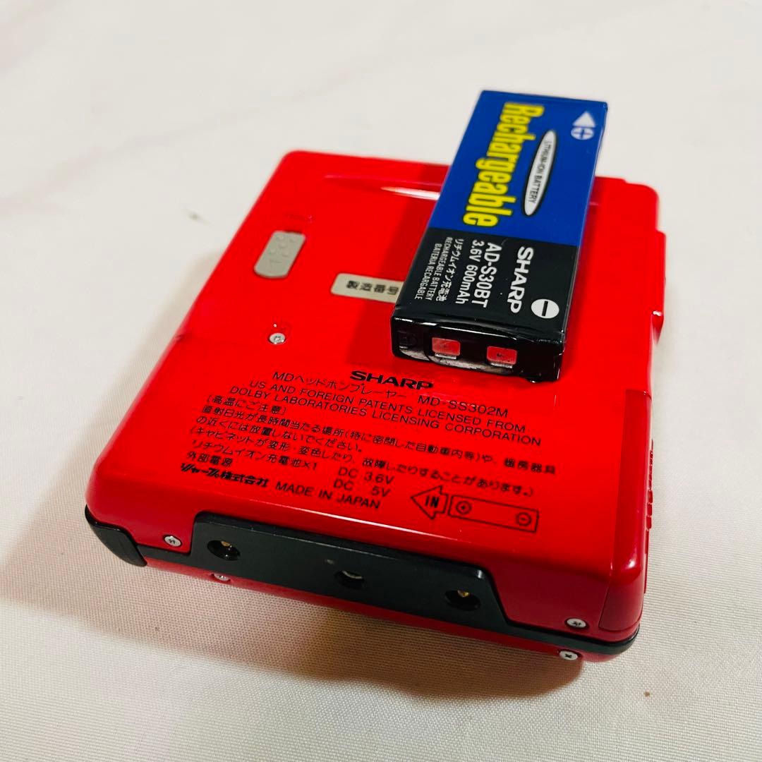 マルボロ MD SHARP Marlboro MDプレイヤー MD-SS302M - edventureintl.com