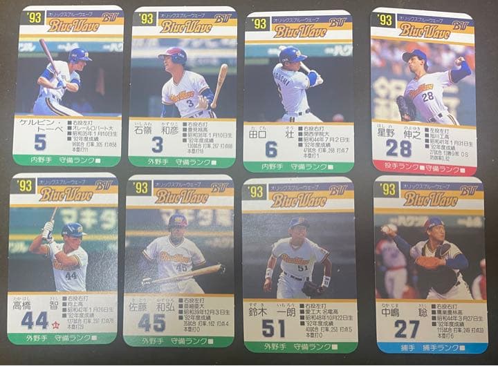 93年 タカラプロ野球カードゲーム オリックス 30枚セット イチロー