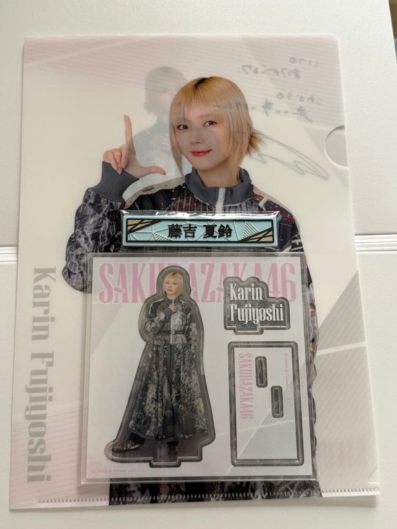 櫻坂46 ローソン一番くじ2025 3種 クリップ アクスタ ファイル 藤吉夏