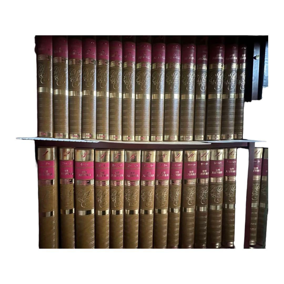 世界大百科事典の通販はau PAY マーケット - 輸入雑貨のネットストア