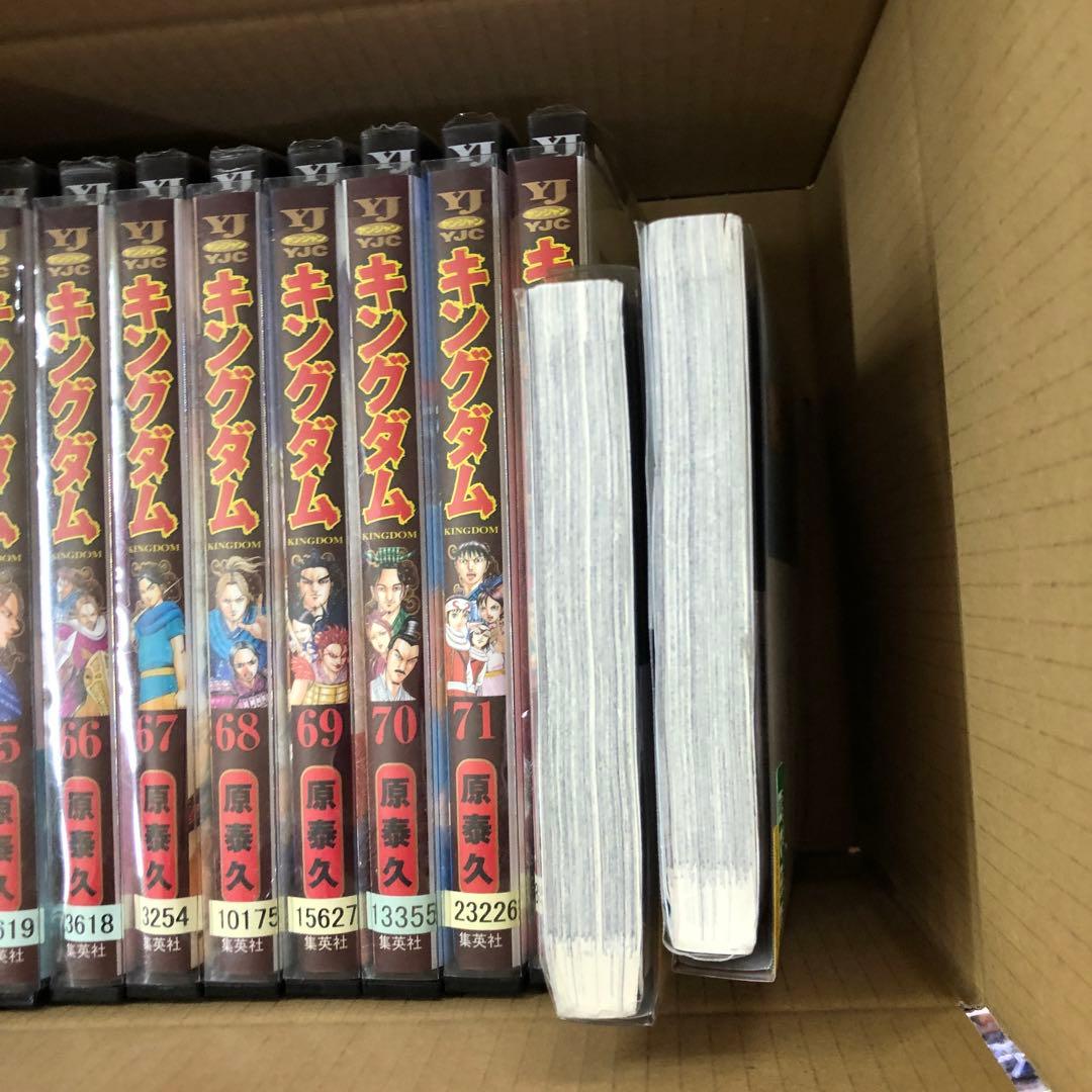 キングダム 60巻〜74巻 非全巻セット s2025 701 861 - メルカリ