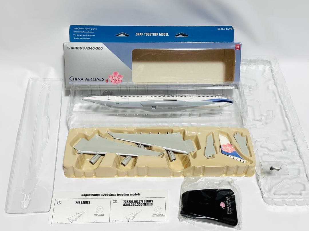 hogan 1/200 中華航空 A340-300 - メルカリ