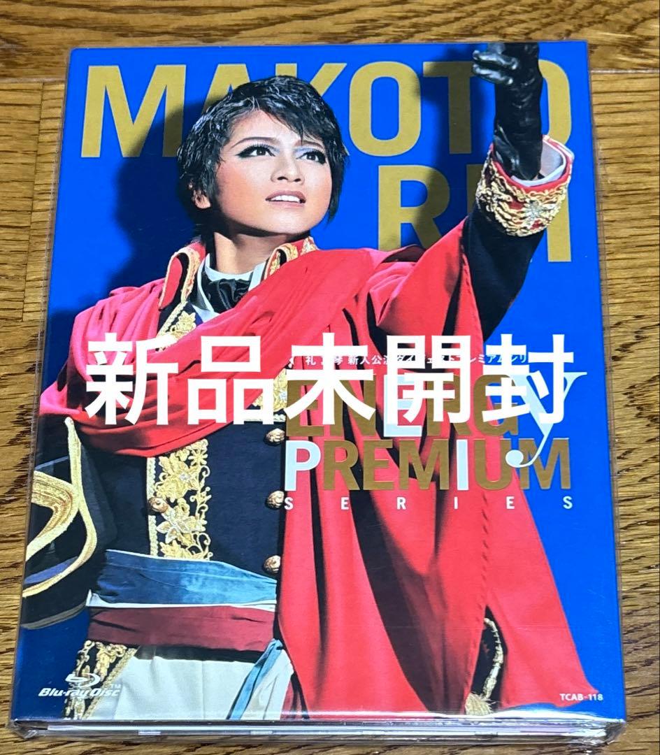 礼真琴/Energy PREMIUM SERIES〈2枚組〉 Amazon.co.jp: 礼真琴「Energy PREMIUM SERIES」 [Blu-ray] : 礼真琴: DVD