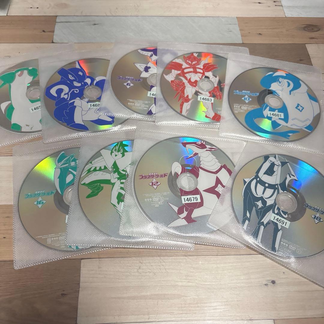 冒険遊記プラスターワールド DVD全18巻セット