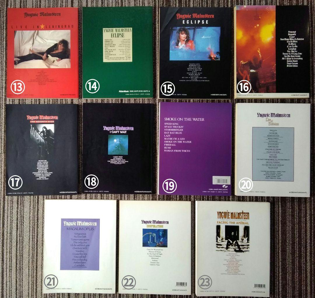 楽譜 イングヴェイ Yngwie スコア アルカトラス Alcatrazz