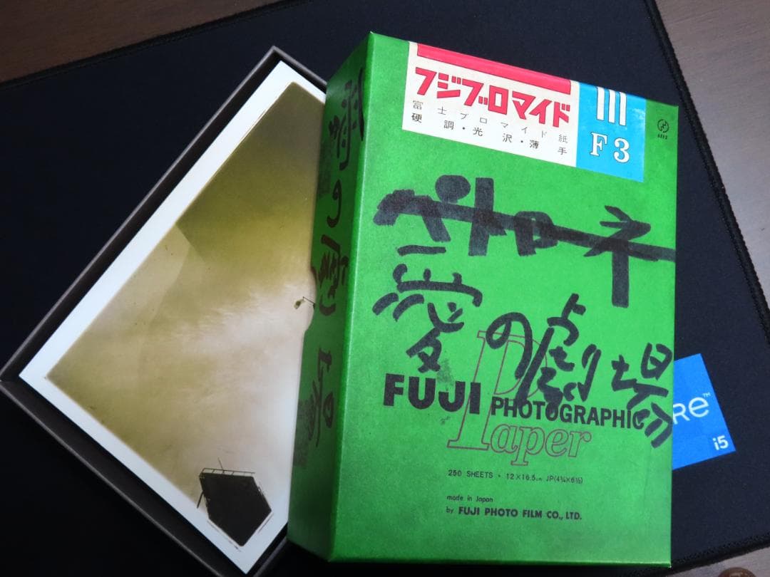 荒木経惟 愛の劇場（新品同） - メルカリ