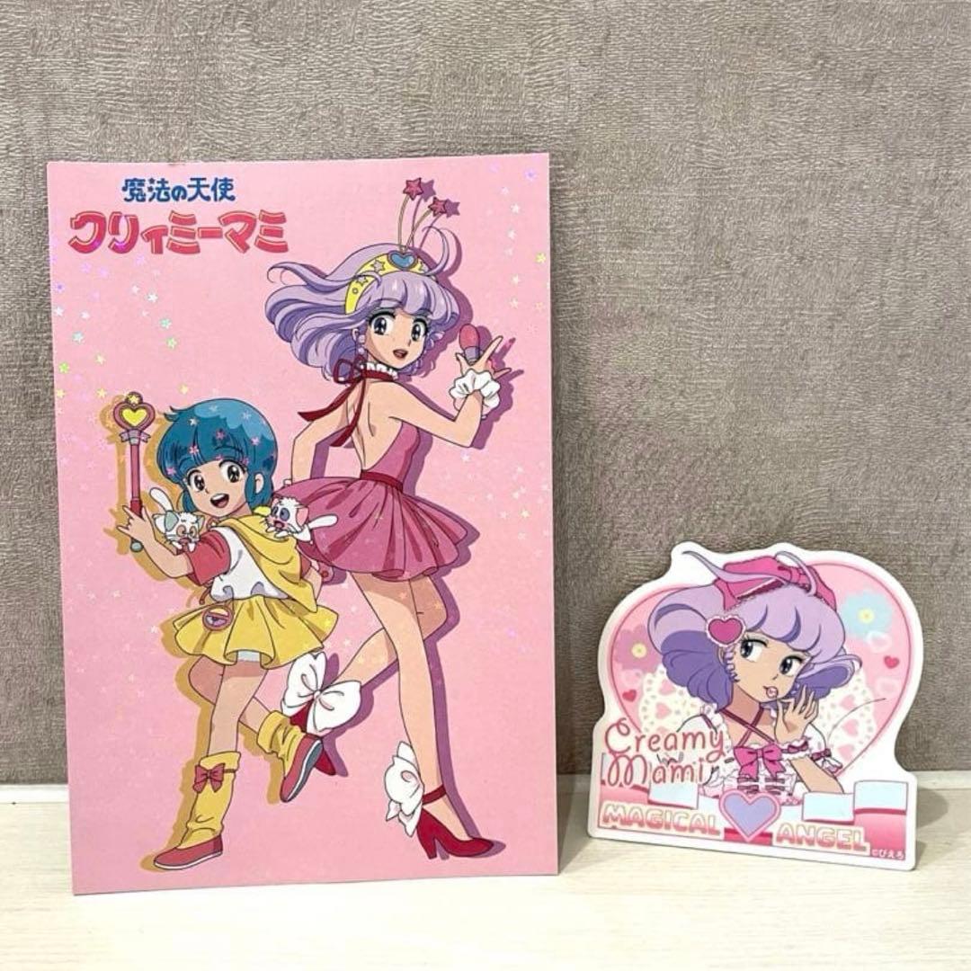 魔法の天使 クリィミーマミ POPUP 非売品 ポストカード・シールセット