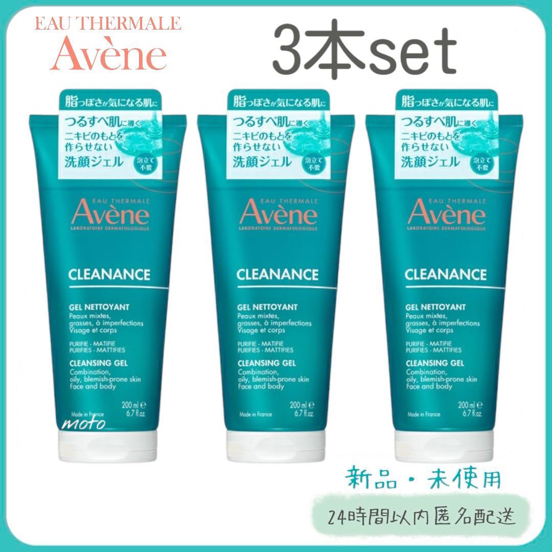 Avene アベンヌ クリナンス オイルコントロール ジェルウォッシュ 6本 アベンヌ クリナンス オイルコントロール ジェルウォッシュ | マツキヨ