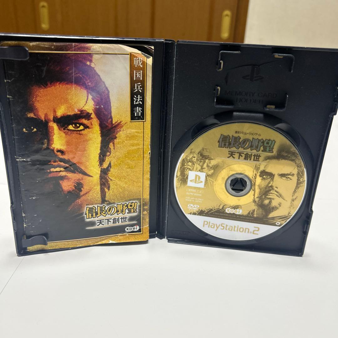 信長の野望 天下創世 - メルカリ