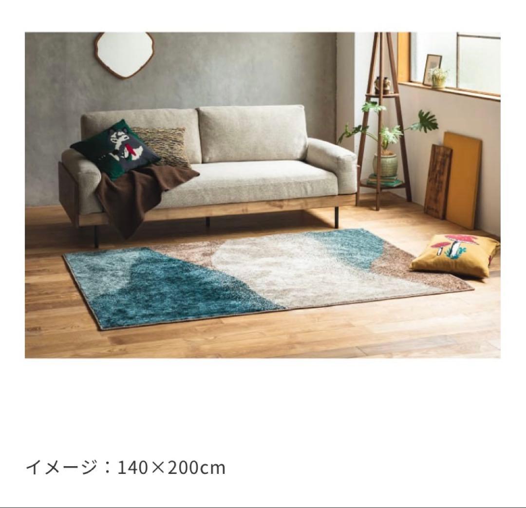 unico』MOSTE（モステ）ラグ - メルカリ