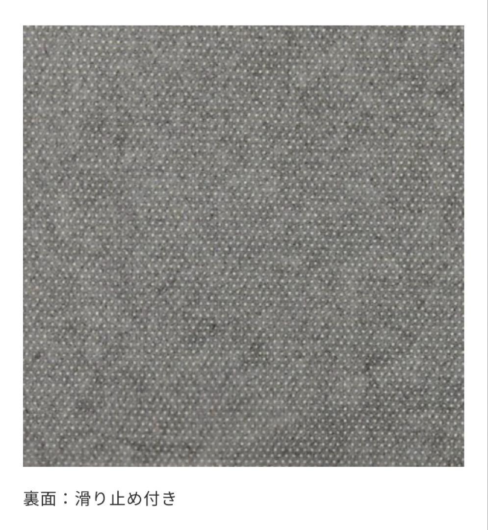 unico』MOSTE（モステ）ラグ - メルカリ