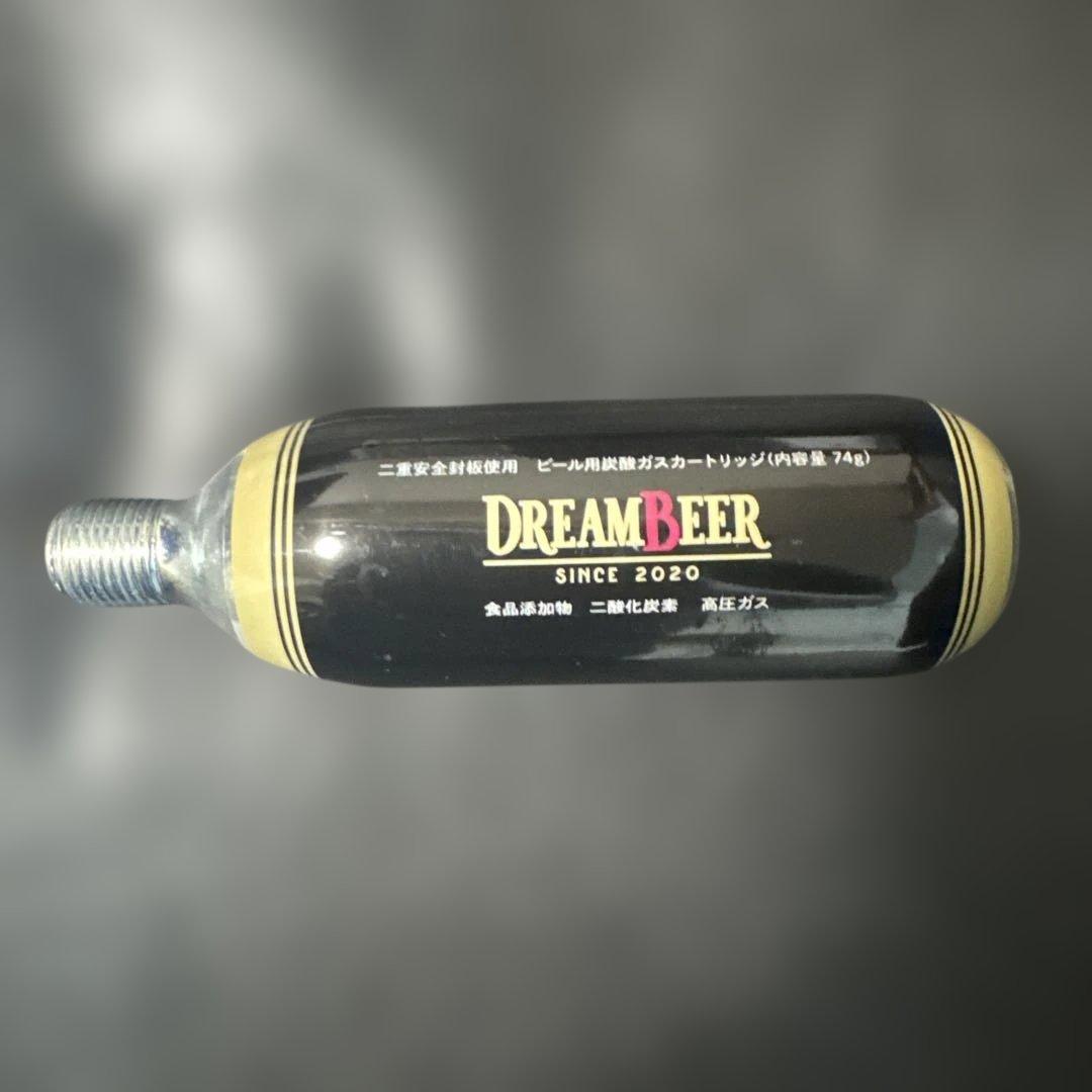 DREAM BEER ビール用炭酸ガス カートリッジセット - メルカリ
