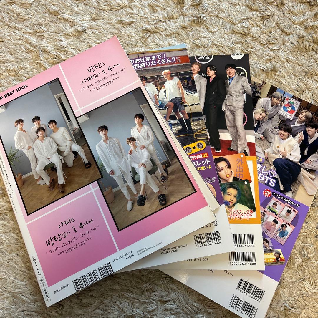 BTS特集 K-POP BEST IDOL 雑誌 - メルカリ