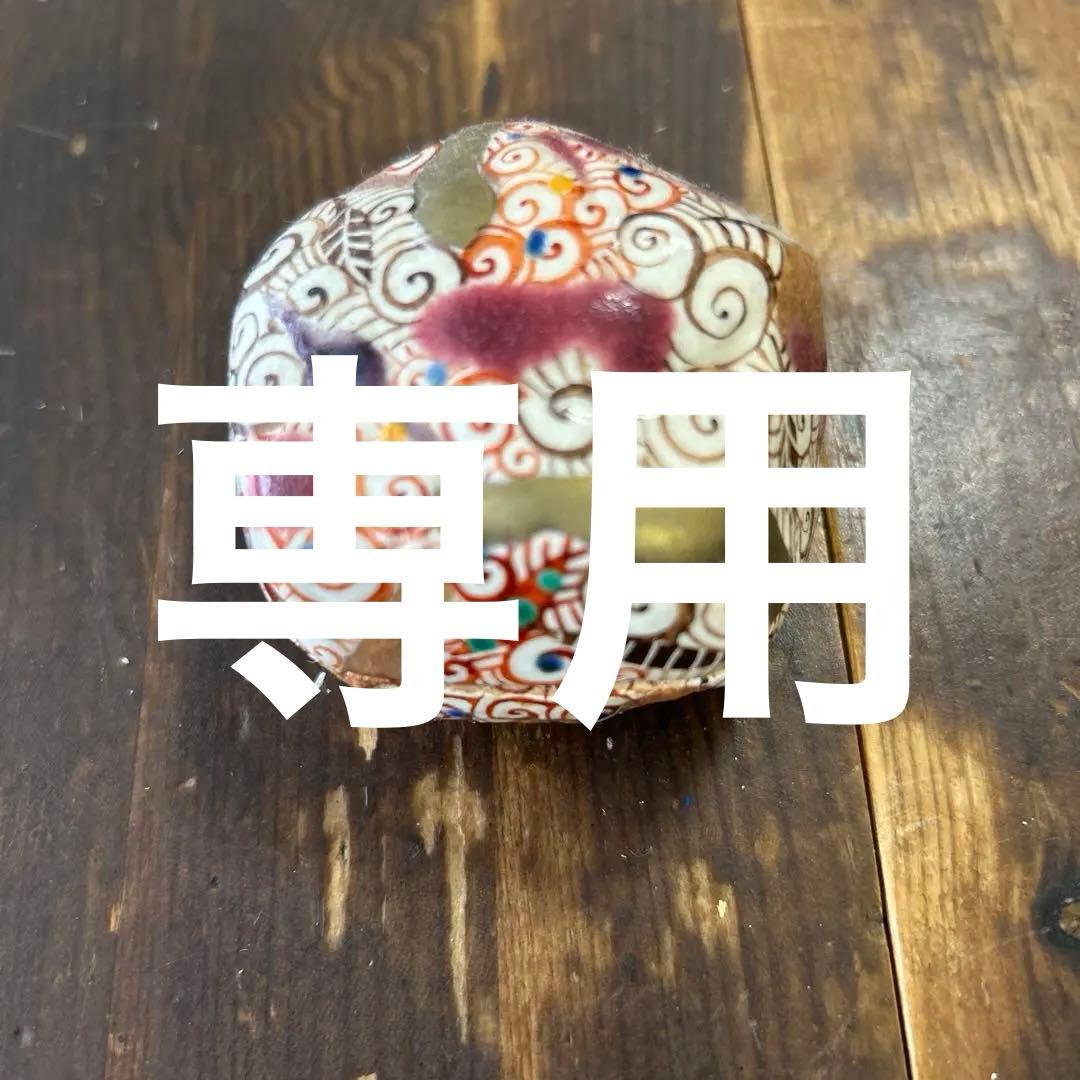希少 作家 人気陶芸作家 苧坂恒治作 渦赤絵 手描き 香合 蓋物 1点もの