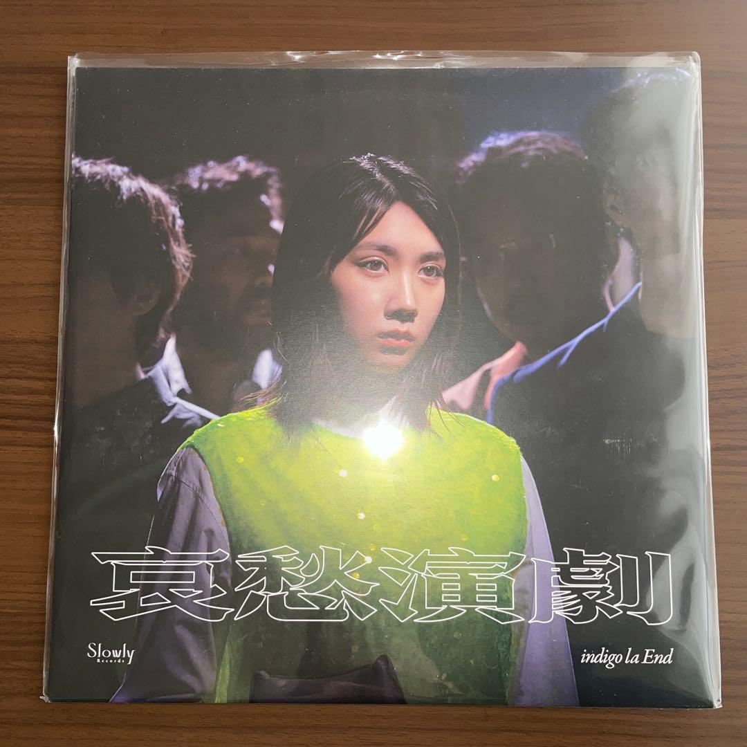 indigo la End「哀愁演劇」新品未使用 川谷絵音 - メルカリ