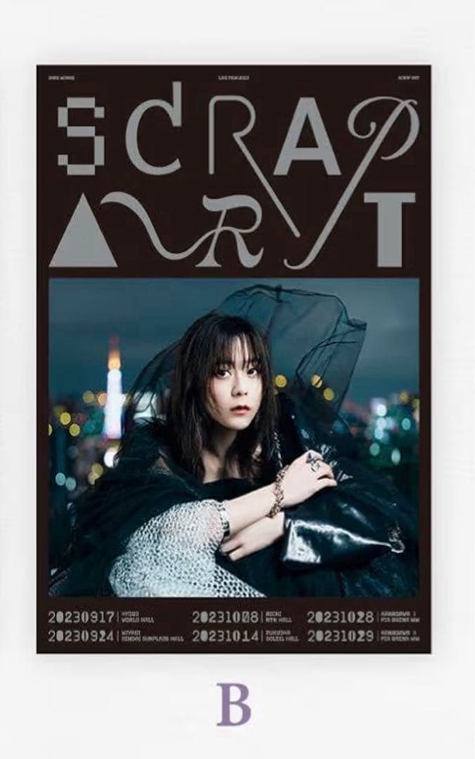 水瀬いのり アーティストポスターB2 まとめ売り15点