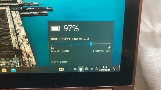 レッツノート CF-RZ4天板ブルー超軽量745g windows10 - メルカリ