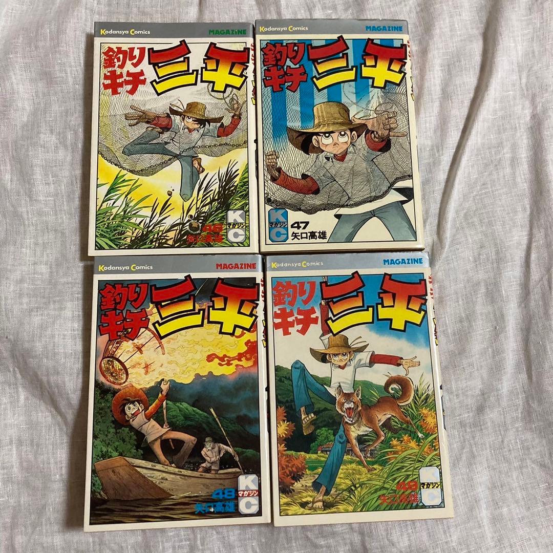 釣りキチ三平 46-58巻セット［全巻初版］ - メルカリ