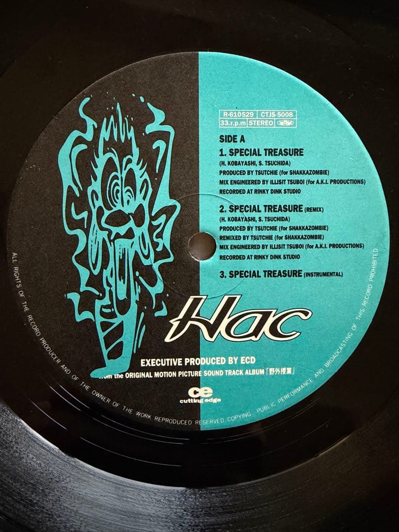 hac / special treasure 日本語ラップ さんピンCAMP hac / special treasure 日本語ラップ さんピンCAMP - メルカリ