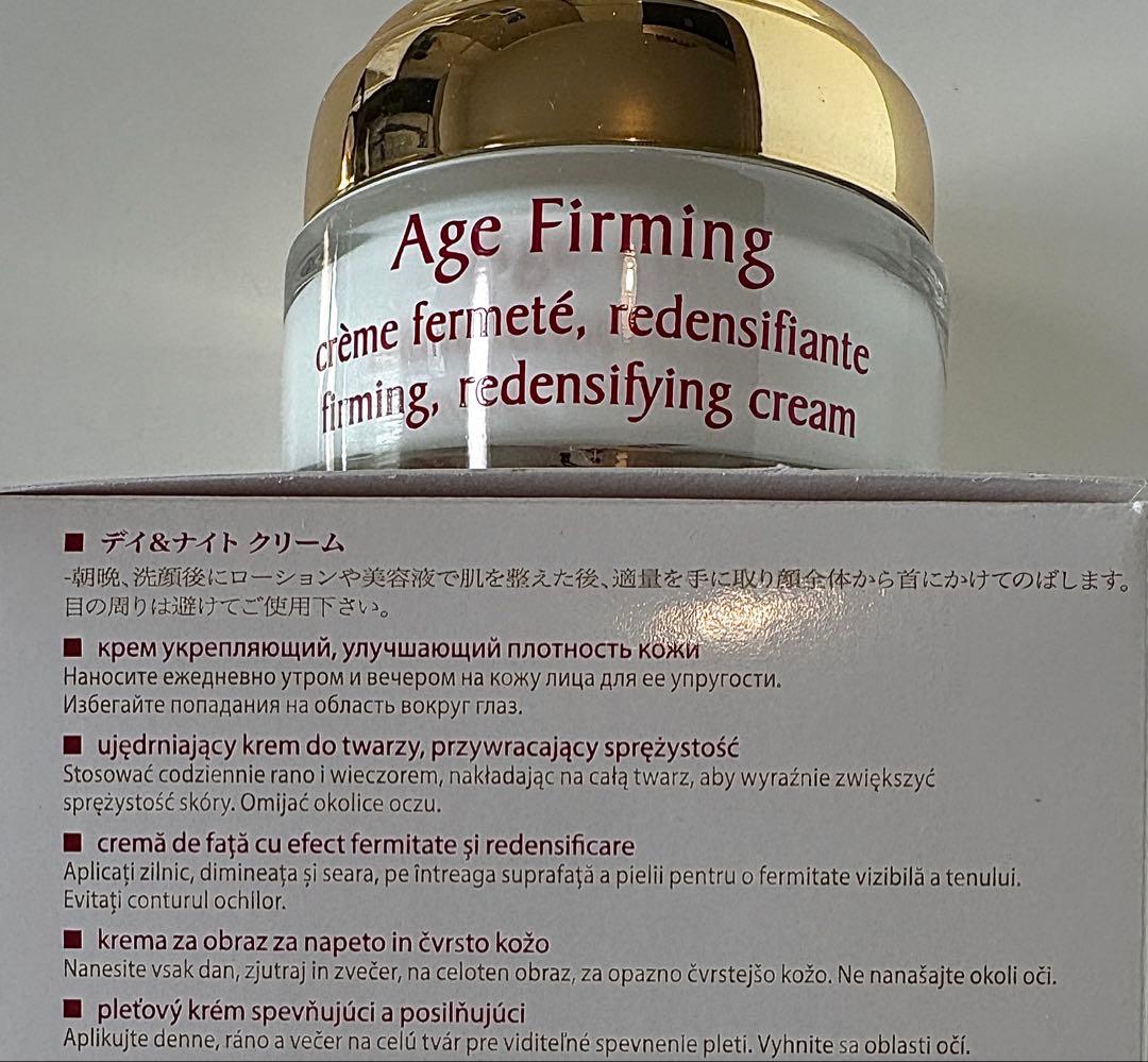 マリコールクレームフェルムテデイ&ナイトクリーム - メルカリ