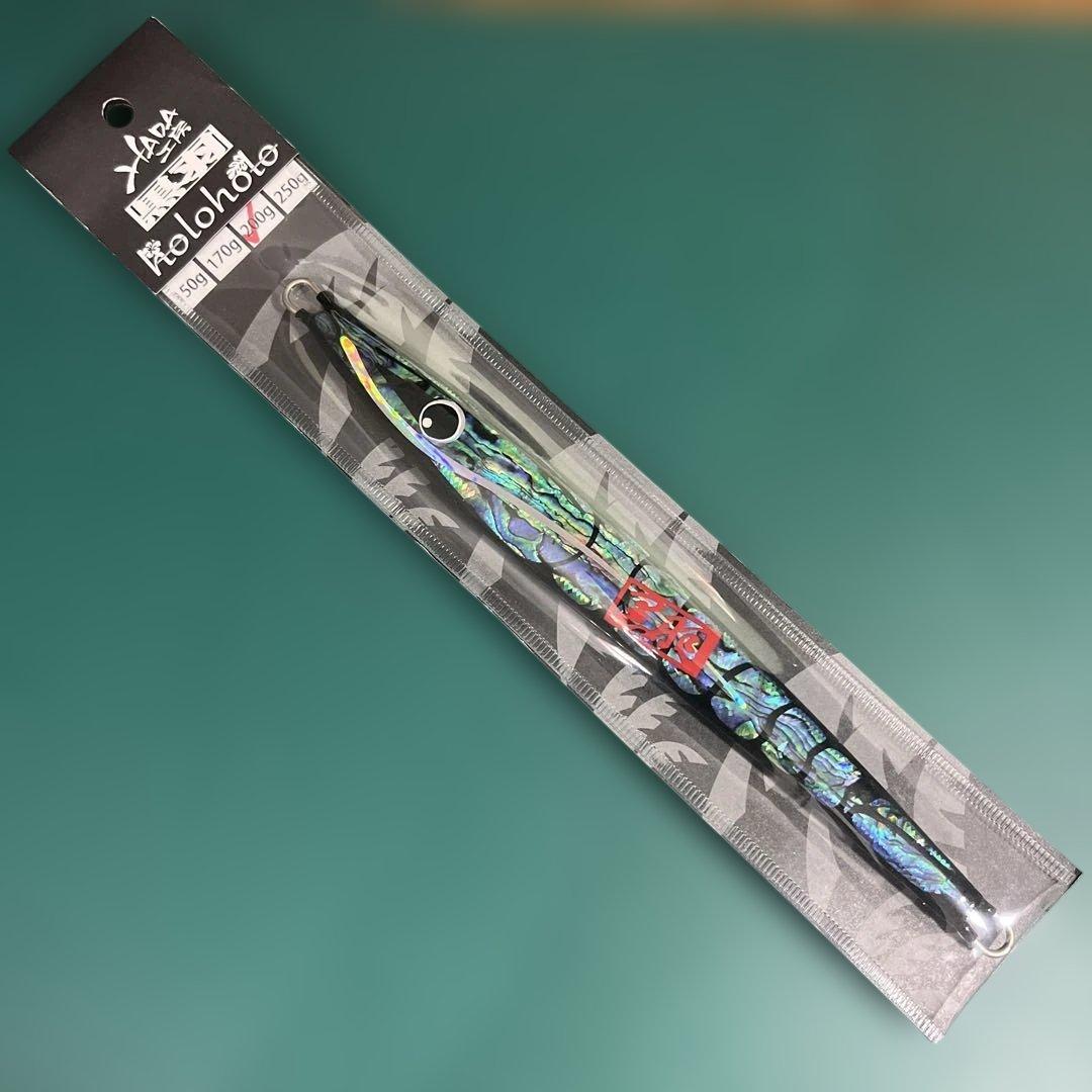 限定カラー】ハダジグ ホロホロ エビっち あわび/銀 200g 羽田ジグ