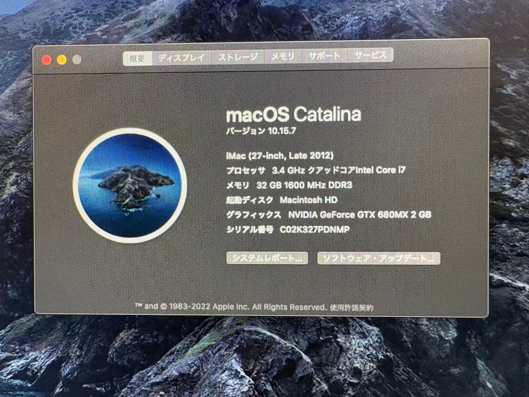 ジャンク iMac Late 2012 Core i7 3.4GHz 27インチ