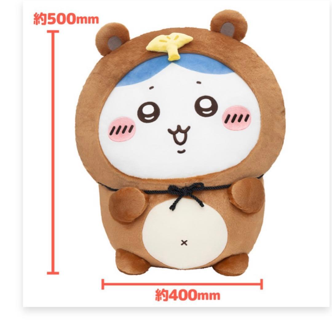 ちいかわ たぬきだもんくじ A賞 ハチワレ