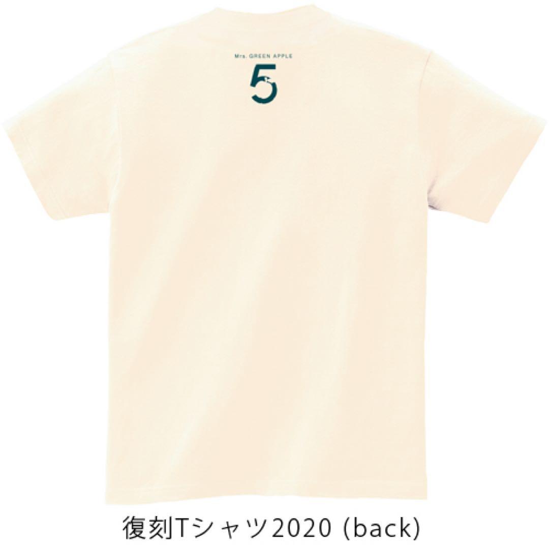 完全生産限定品 ミセスグリーンアップル CD エデンの園 袋付き Mrs