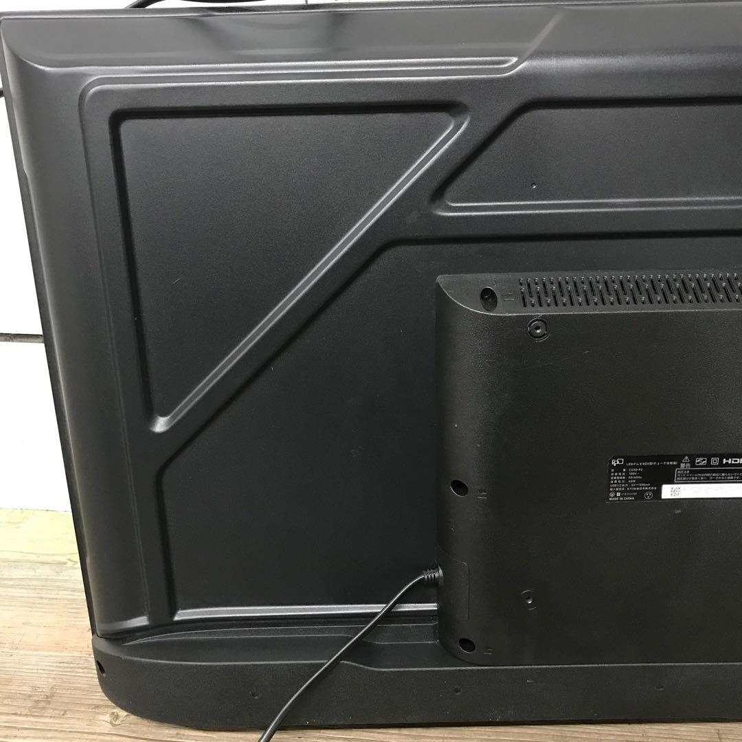 2024年 スタンド無 FPD チューナーレステレビ 40V型 GoogleTV - メルカリ