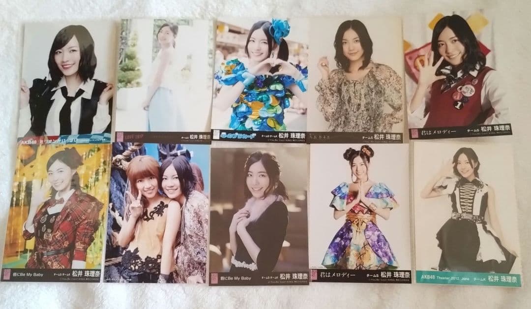 ☆松井珠理奈ちゃん生写真10枚セット1☆ - メルカリ