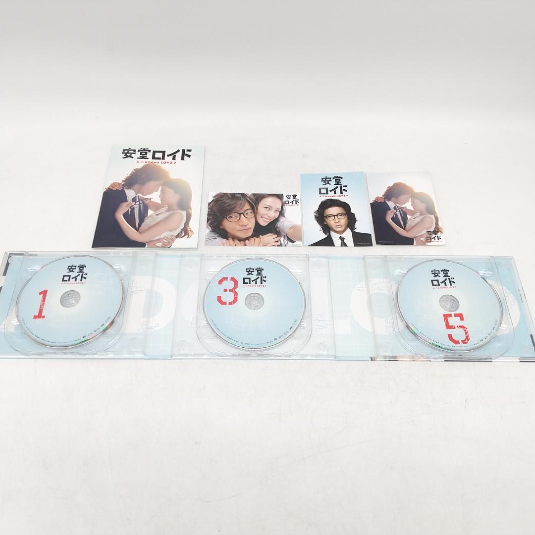 2912番 安堂ロイド ～A.I.knows LOVE?～ DVD-BOX