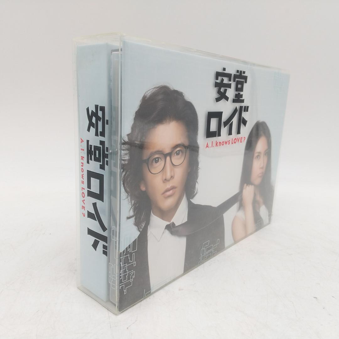 2912番 安堂ロイド ～A.I.knows LOVE?～ DVD-BOX