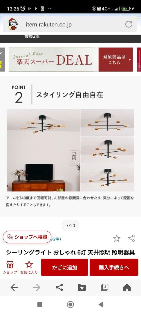 23年購入☆美品、10回程使用】DORRY業務用ハイフスタンプ【定価250