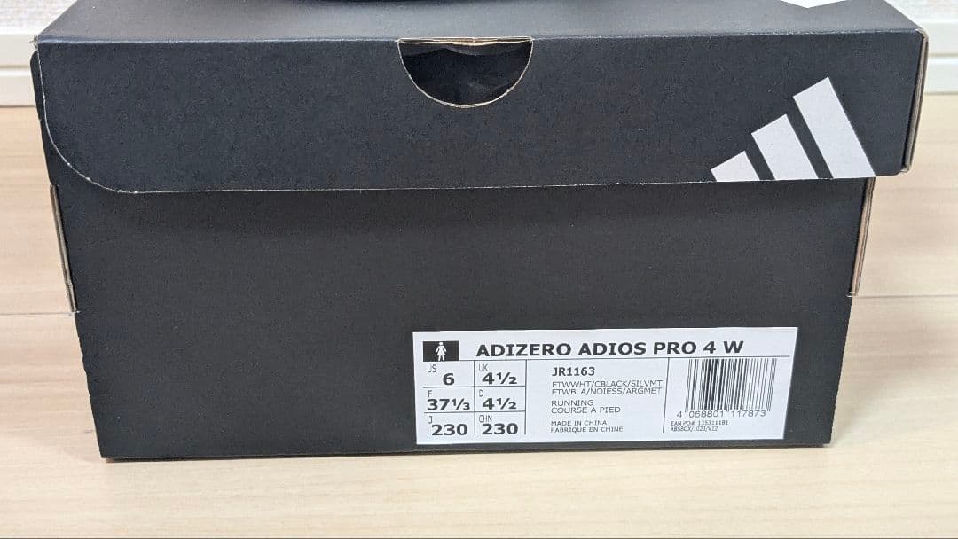アディダス アディオスプロ4 W 23.0cm