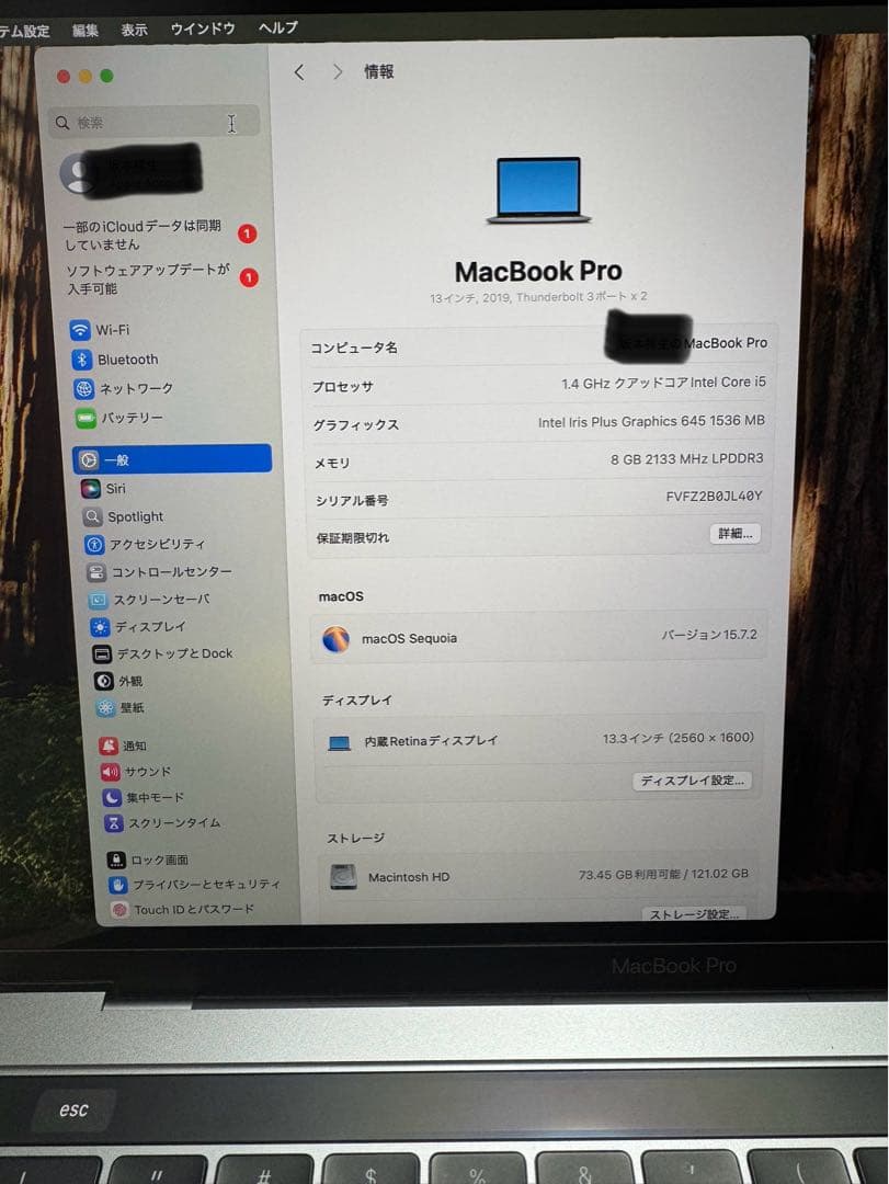 MacBook Pro 2019 13インチ 1.4GHz i5
