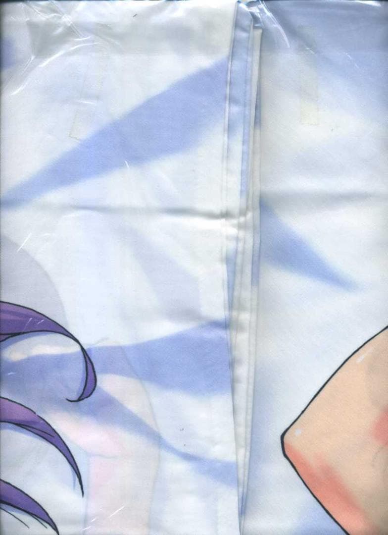 犬　初犬　藤乃紫音 抱き枕カバー